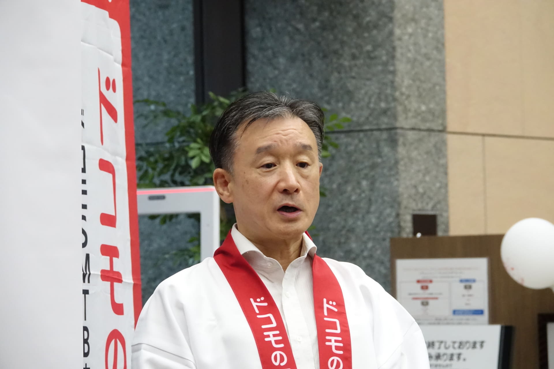ドコモSMTBネット銀行代表取締役社長の円山法昭氏