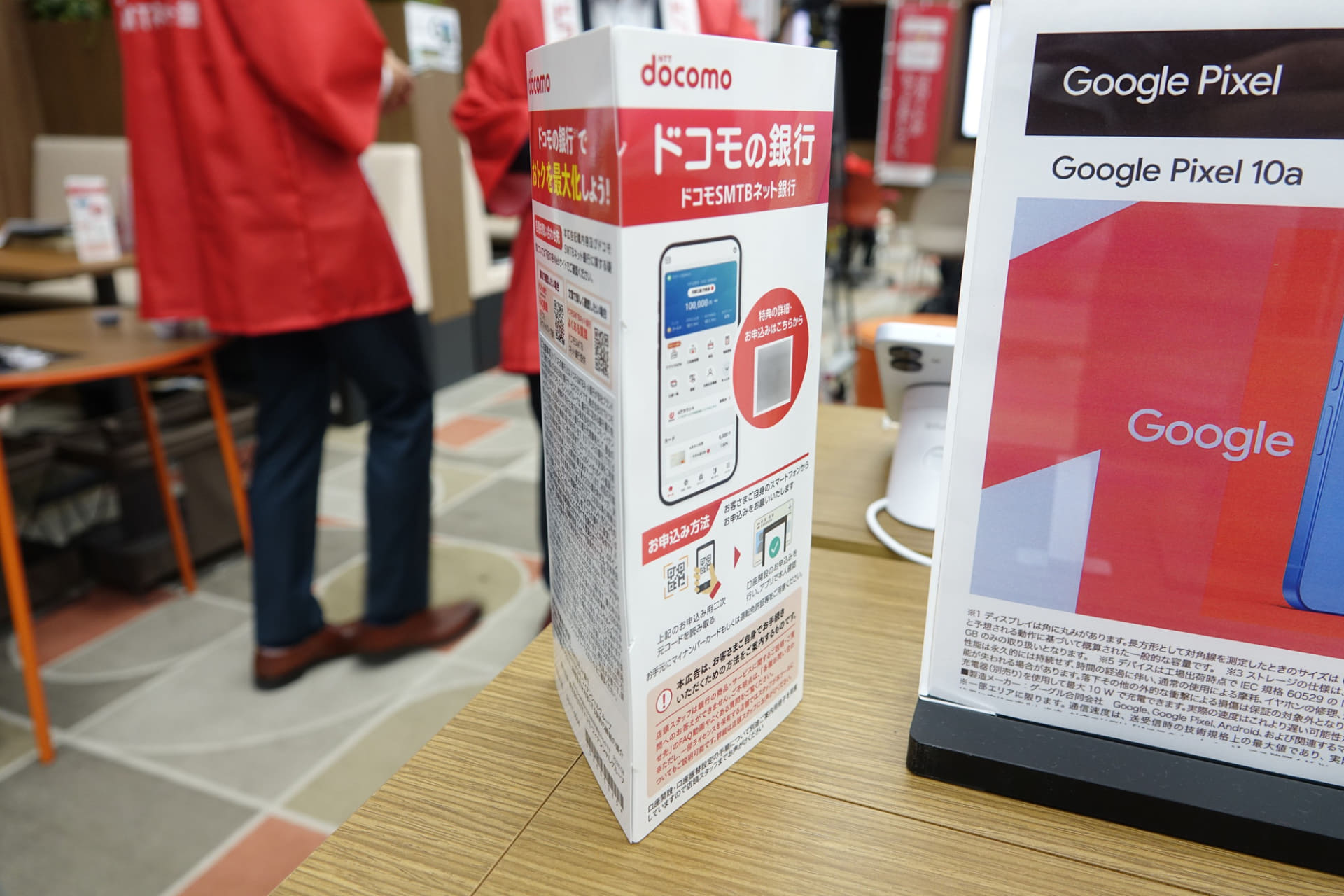 店内には「ドコモの銀行」のPOP類が目立つ