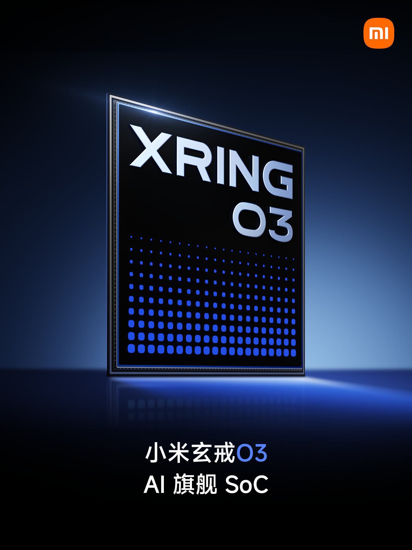 Weibo シャオミ公式アカウントより（以下同）