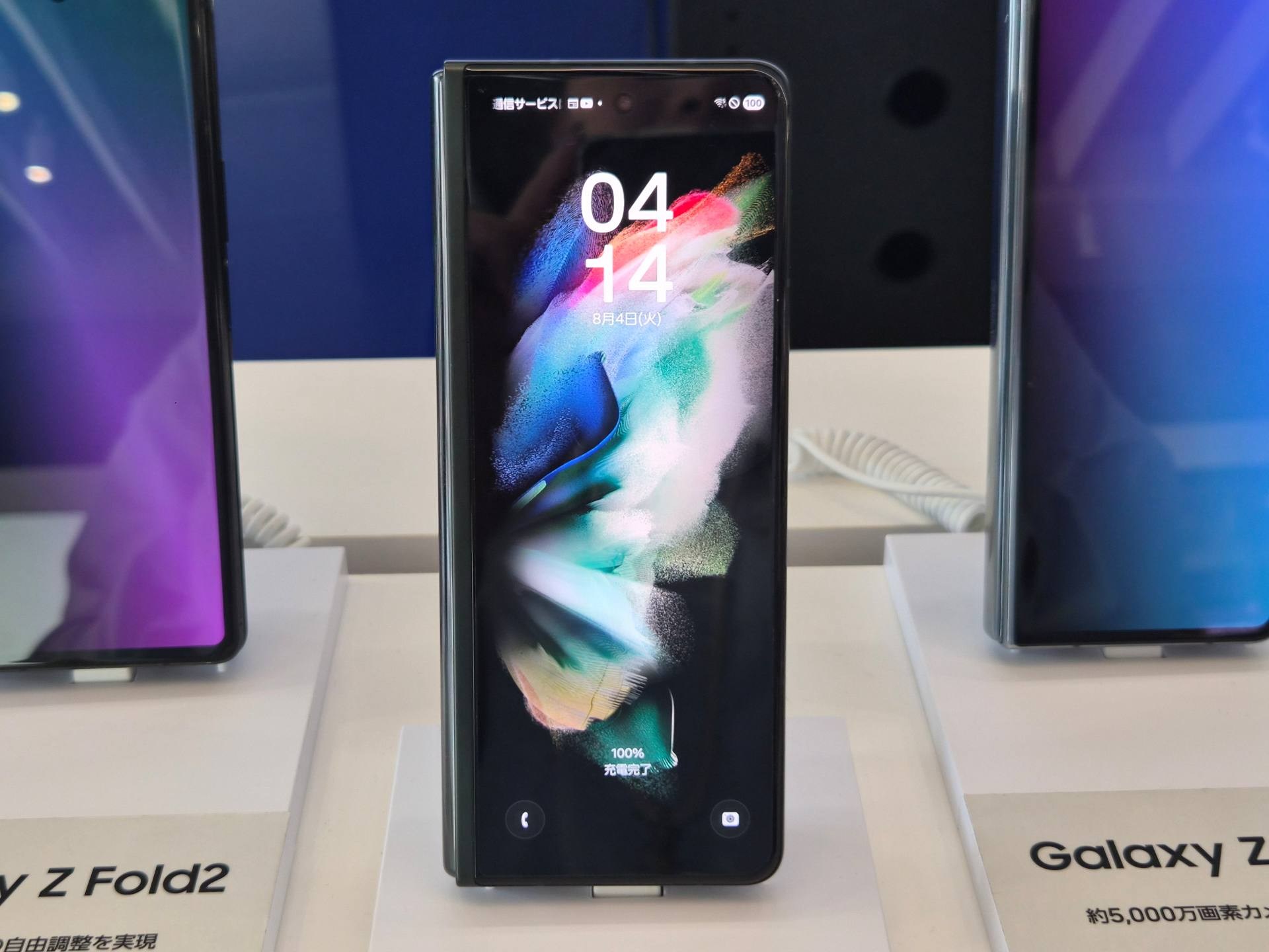 3年前まで使っていた「Galaxy Z Fold3 5G」。もうすでに懐かしい