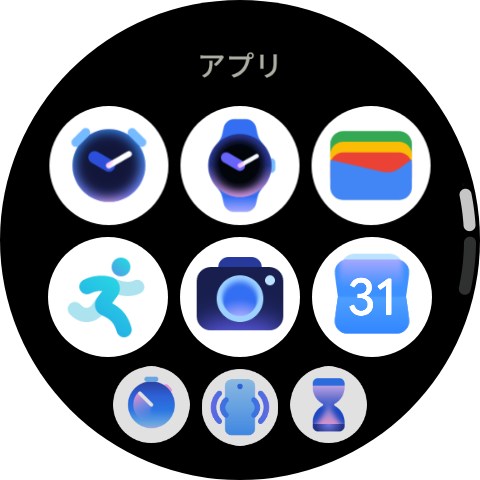 Pixel Watch 4から採用されたUI「Material 3 Expressive」を引き続き採用
