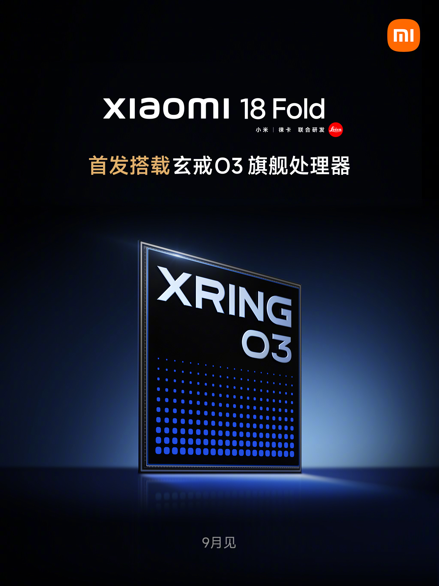 Weibo シャオミ公式アカウントより