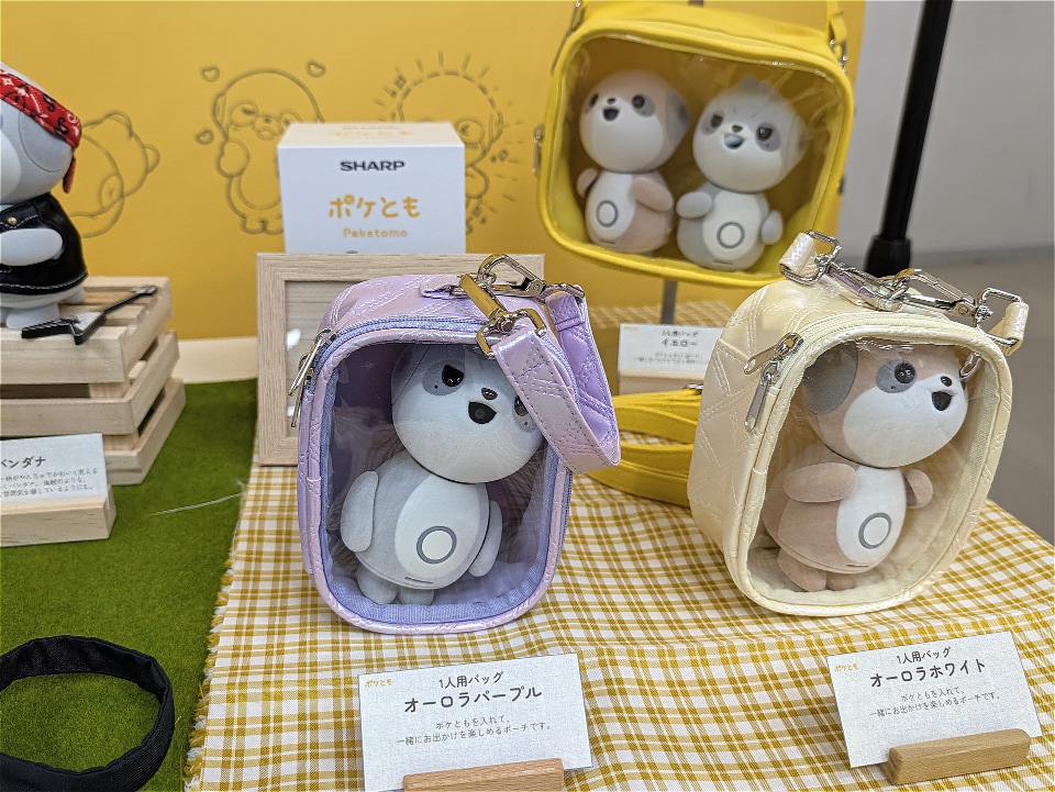 シャープのAIロボ「ポケとも」第2弾登場、今度は“ぶっきらぼうだけど主