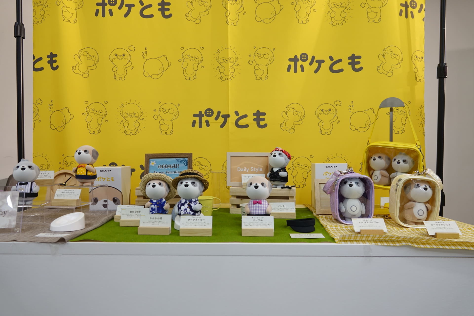 さまざまなグッズが今後開発、展開される
