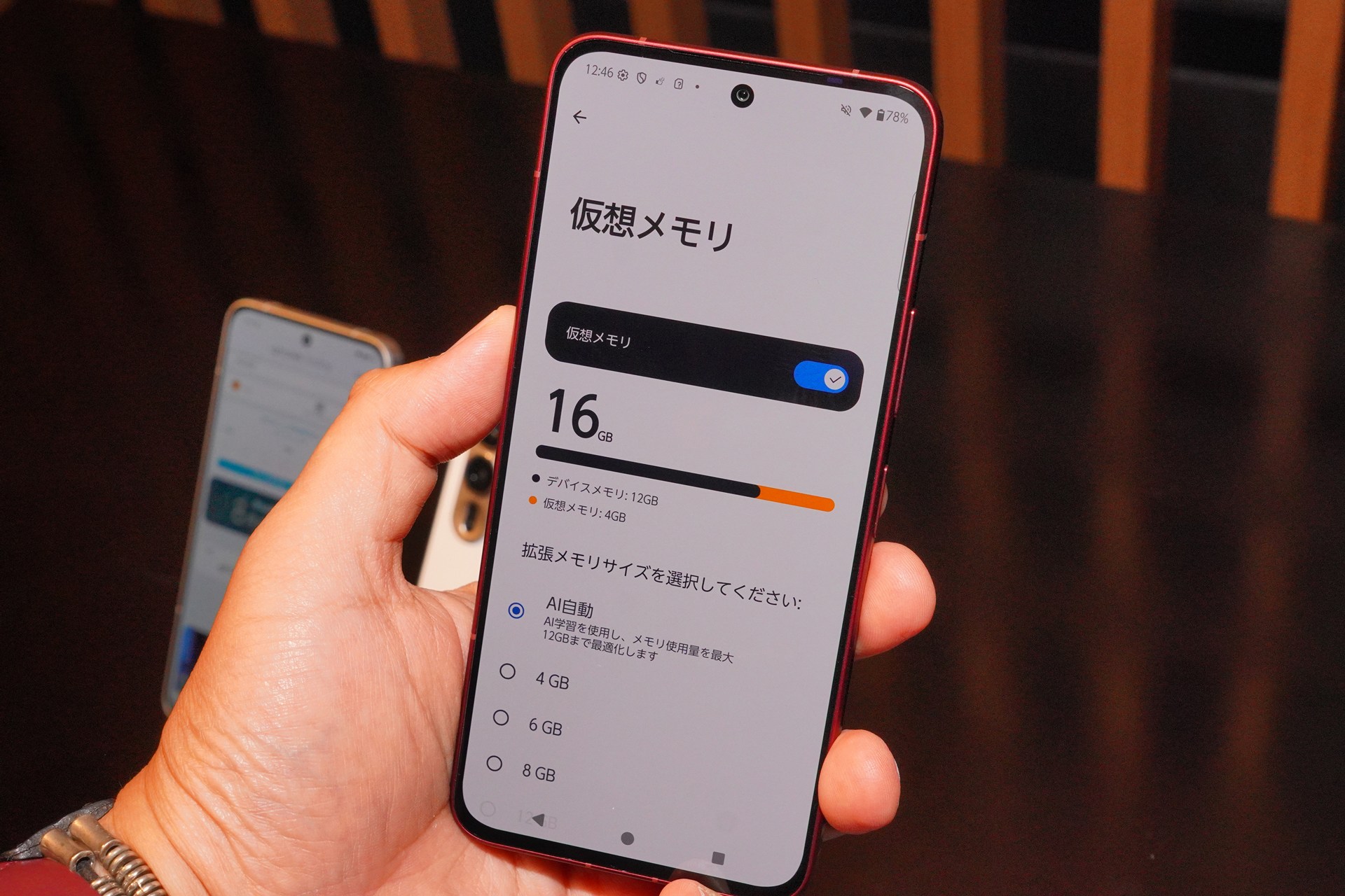 仮想メモリに対応して、メモリ不足を補うことができるようにした