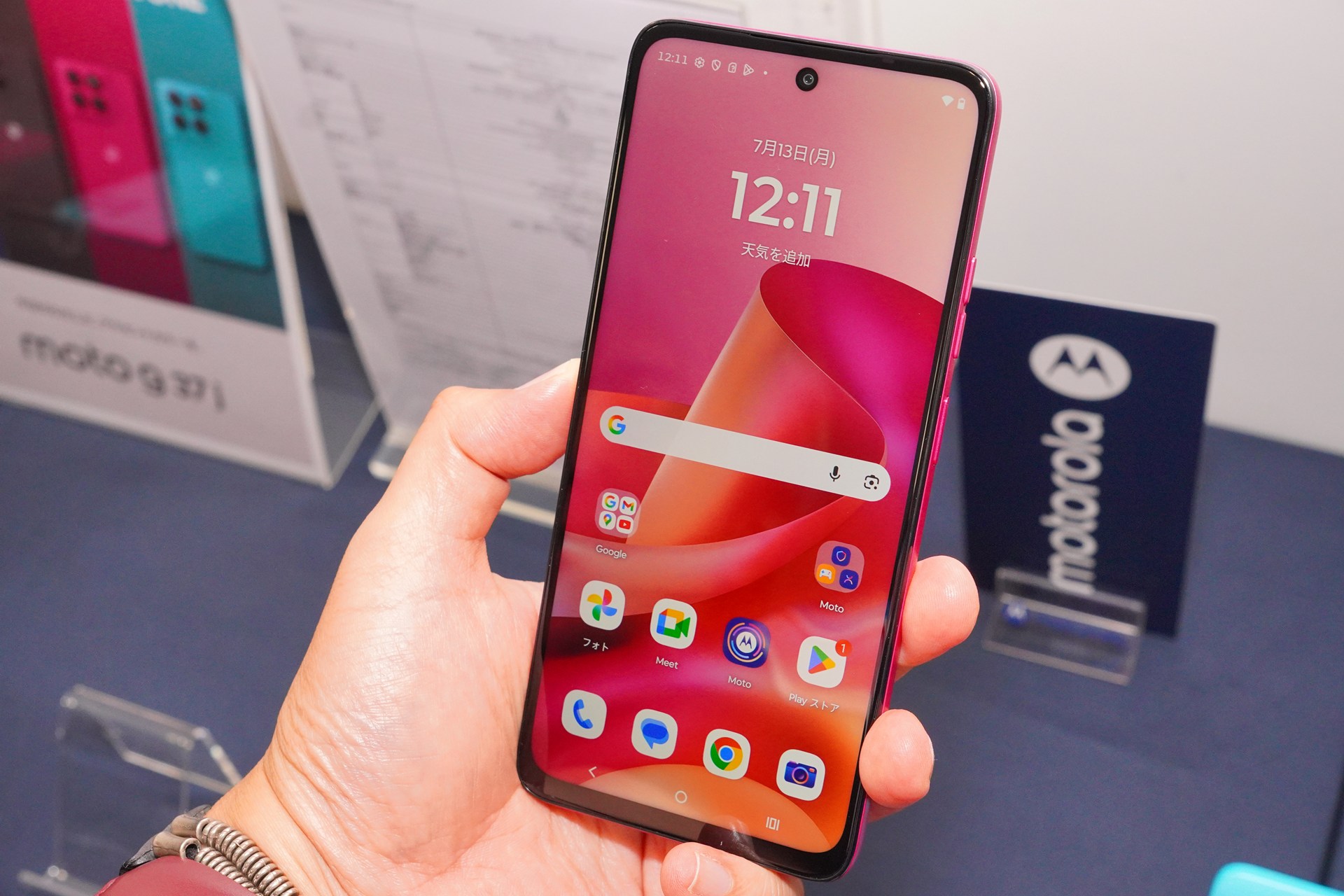 モトローラのmoto g37jは、昨年のエントリーモデルからスペックを落としている