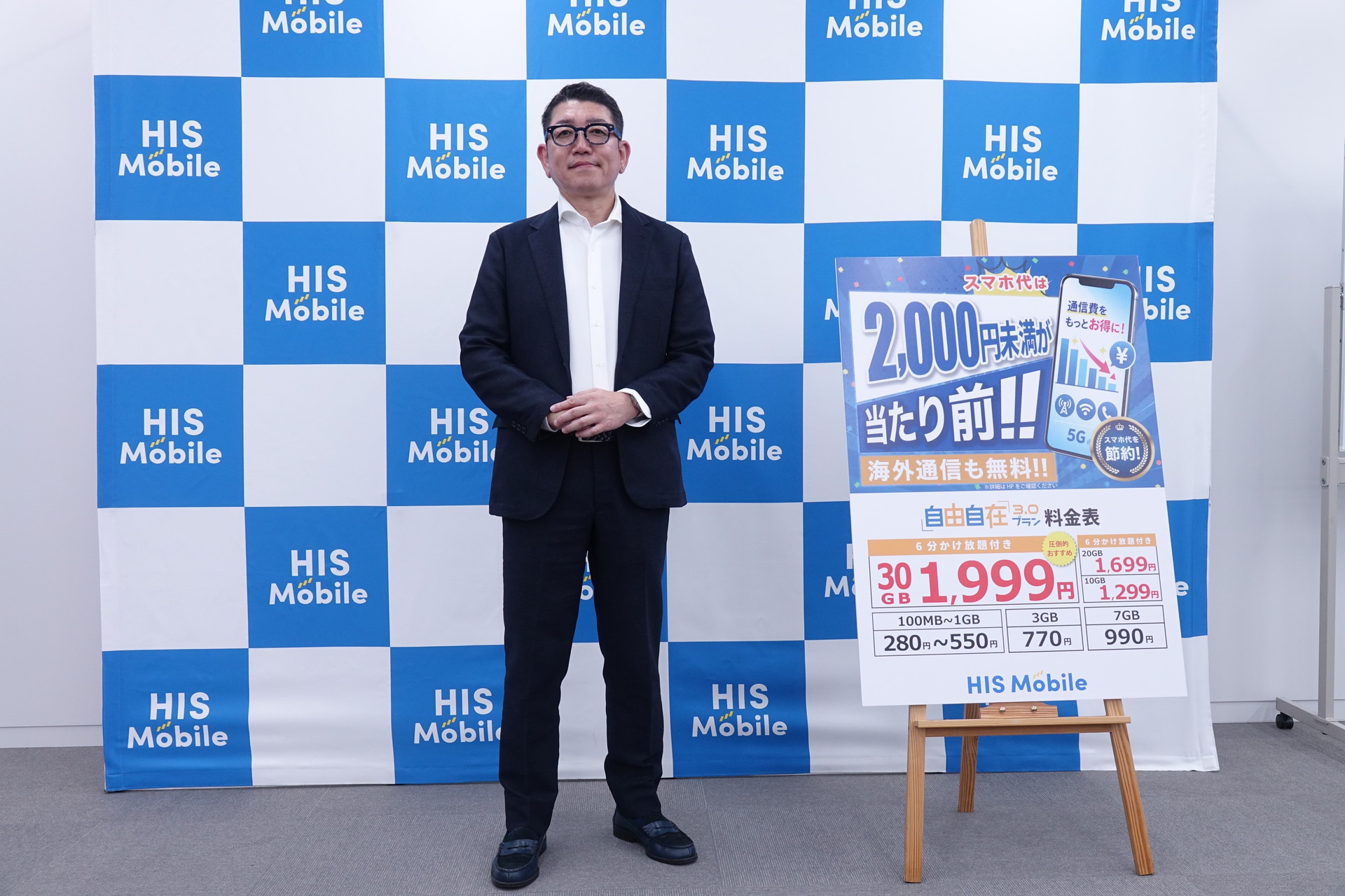H.I.S.Mobileの猪腰英知氏