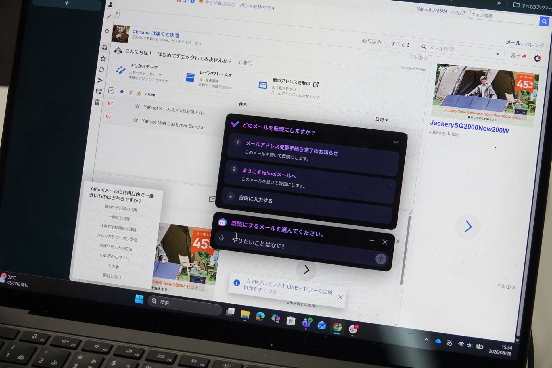 Chromeブラウザの拡張機能で、ユーザーがしたい操作をポップアップで案内する