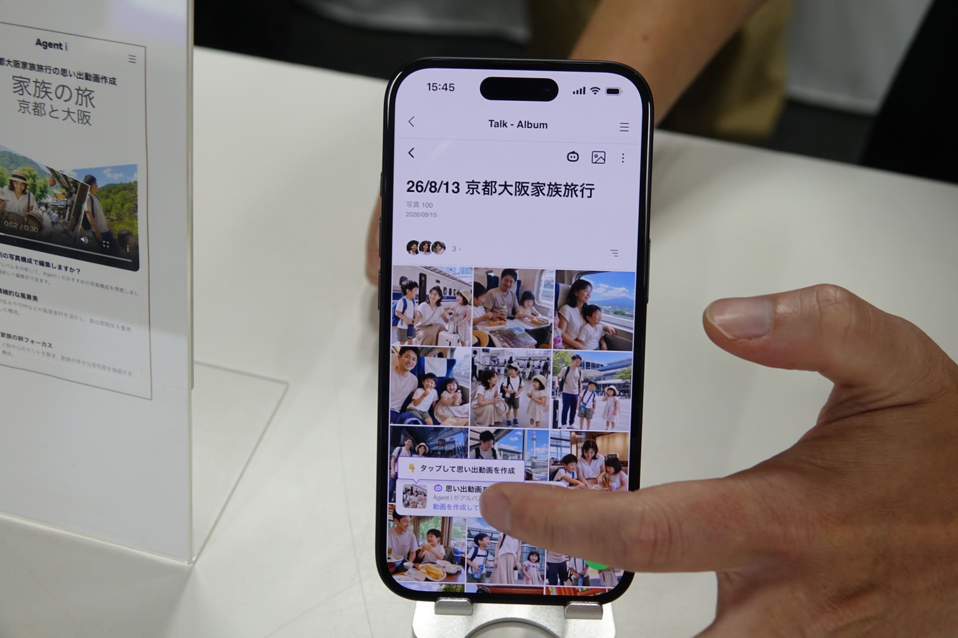 アルバムの写真からも動画を作成できる