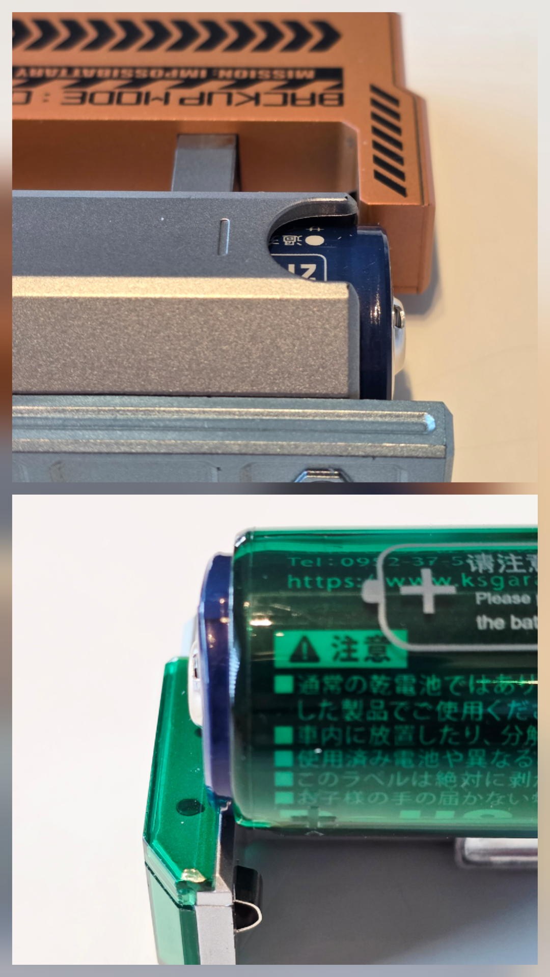 長い保護回路付きセルでは蓋が閉まらない