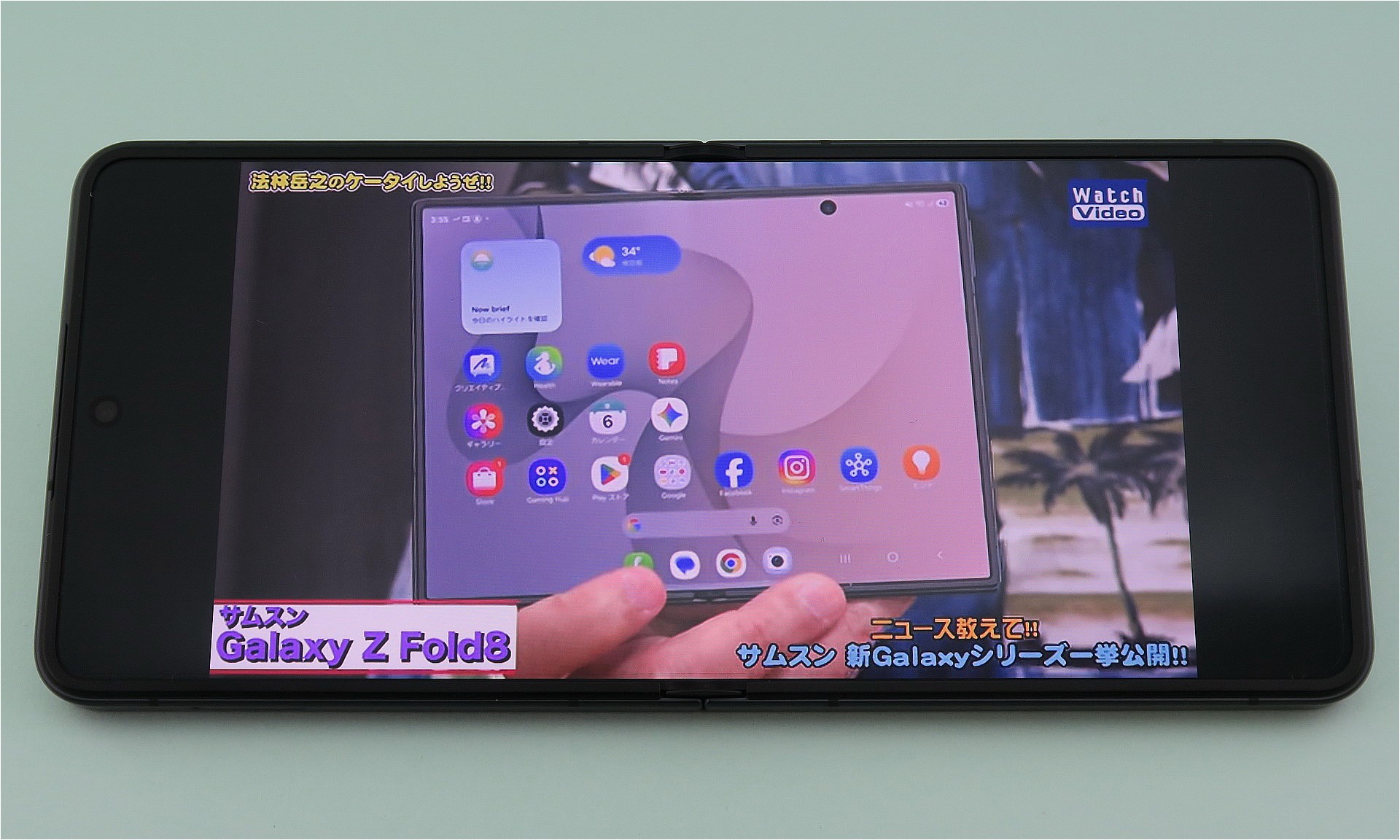 本体を開いた状態で横向きにすれば、スレート形の端末と変わらず、大画面で映像コンテンツを再生できる