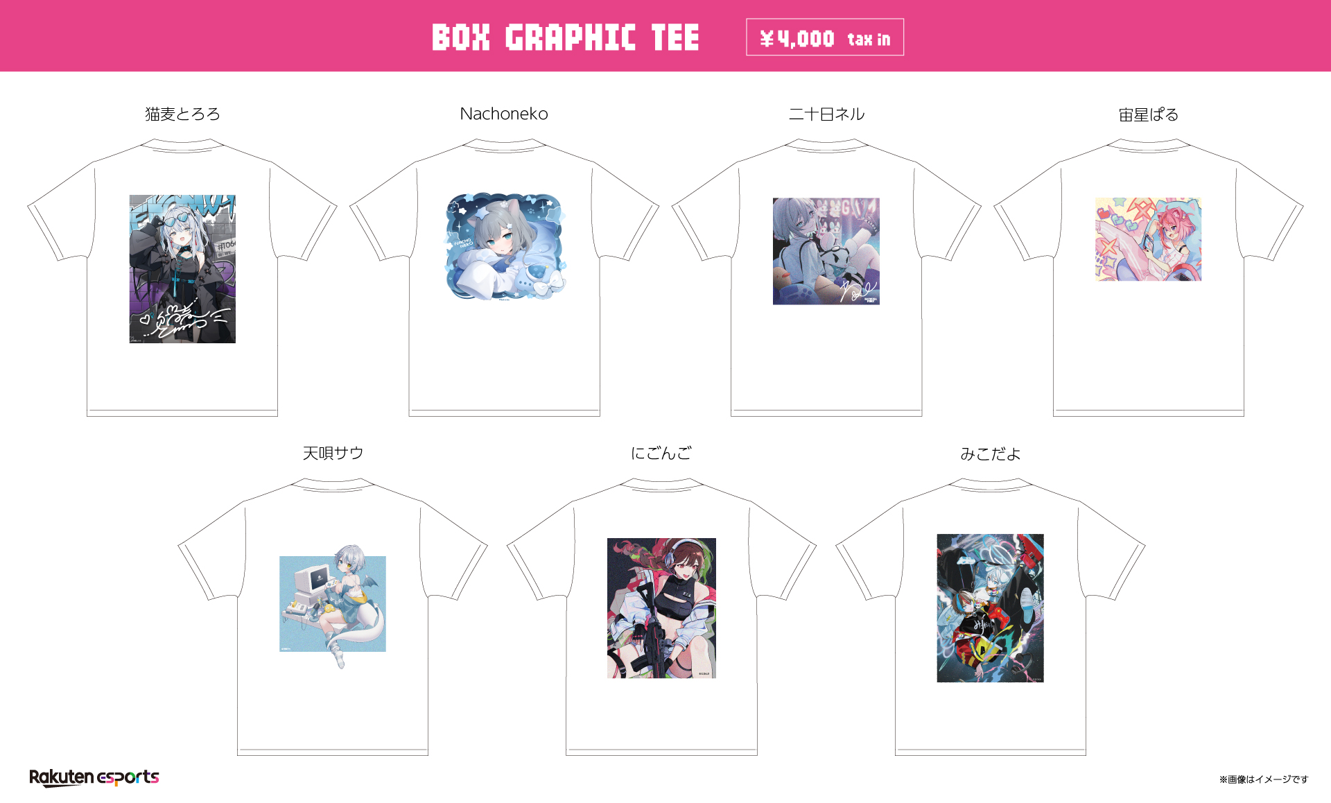 BOX GRAPHIC TEE　4000円<br>販売タレント： 猫麦とろろ、Nachoneko、二十日ネル、宙星ぱる、天唄サウ、みこだよ、にごんご