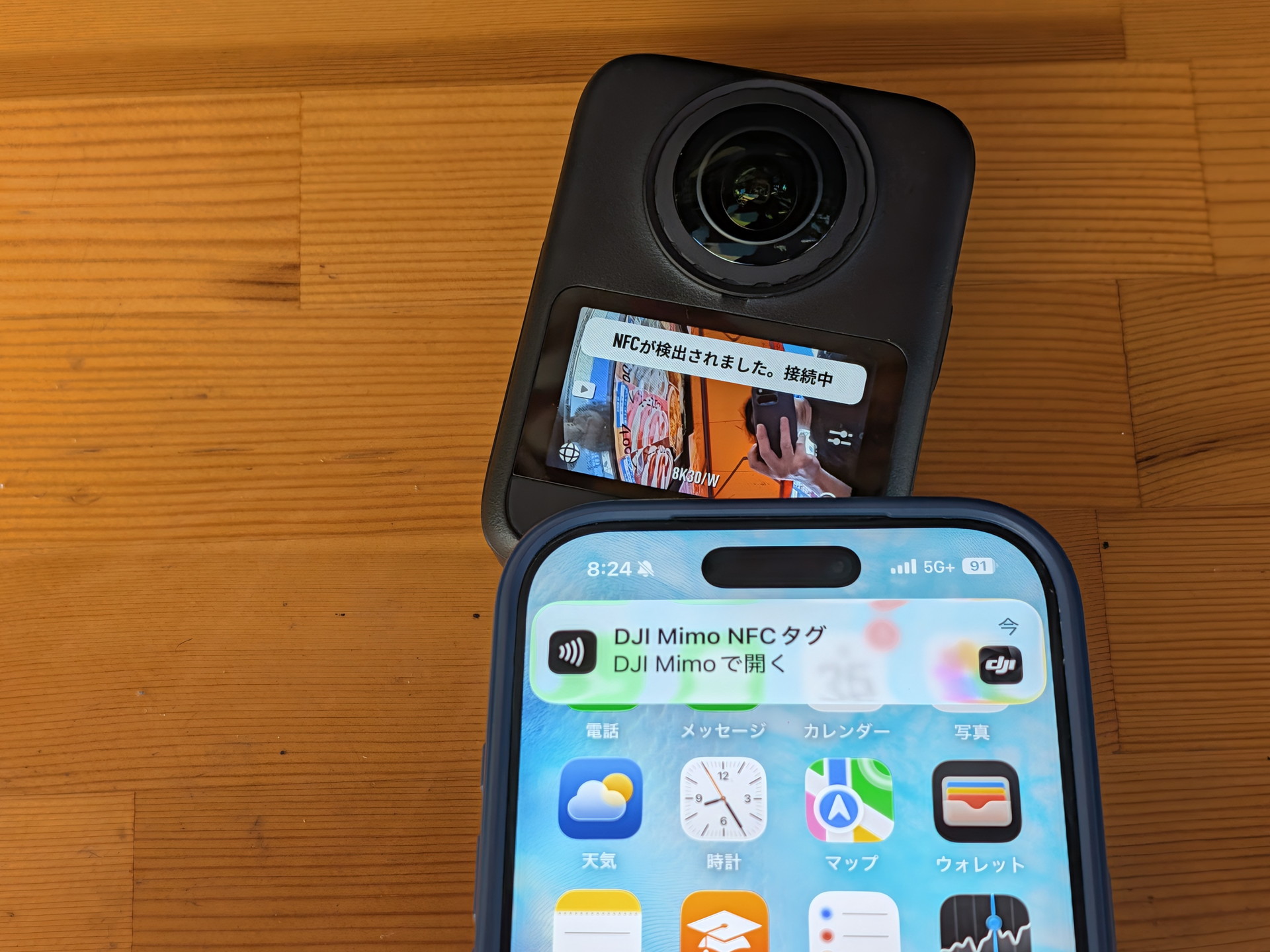 本体下部の停止ボタン付近に、スマートフォンのNFCアンテナを近づければ、アプリが起動する