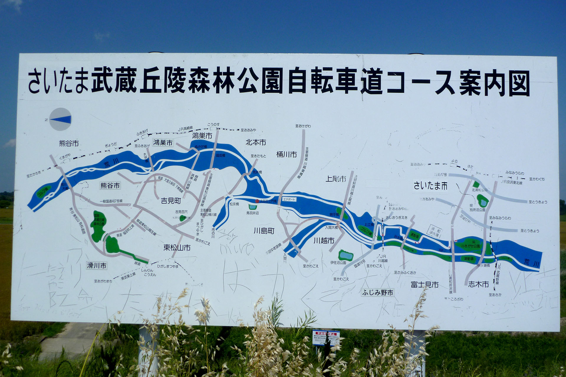 2026年のほぼ同じ道の様子。広くなり全面が舗装されてヒッジョーに走りやすくなった。が、夏場には雑草で覆われたりしがちなのはいまも昔も同様。ただ、現在のほうが除草作業が頻繁に行われているような印象がある。