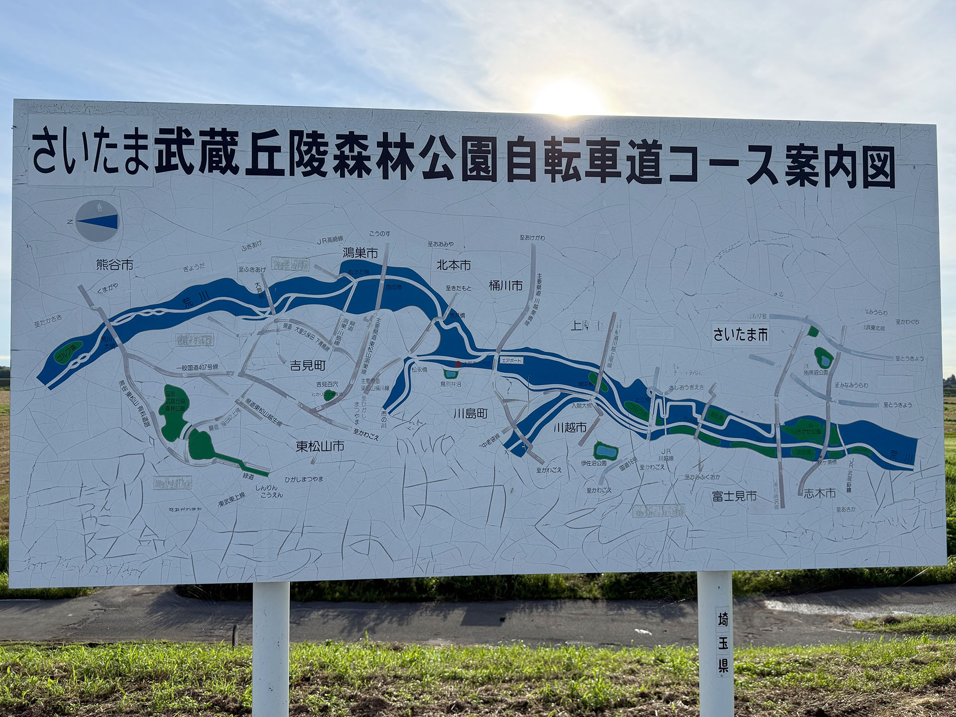 2010年の「さいたま武蔵丘陵森林公園自転車道」コース案内図。