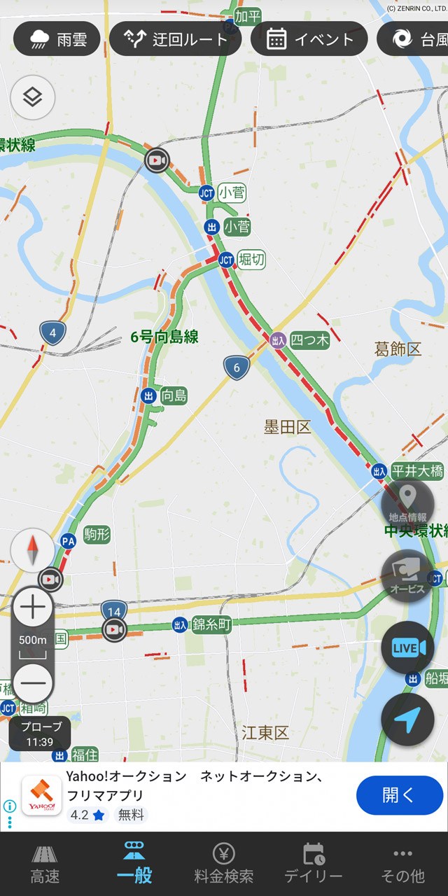 一般道路や高速道路の混雑を色分け表示