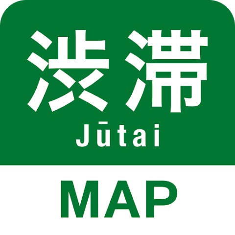 <strong class="em ">アプリ名：　渋滞情報マップ</strong><br><strong class="em ">開発者：　NAVITIME JAPAN CO., LTD.</strong><br><strong class="em ">価格：　無料</strong><br><strong class="em ">対応OS：　iOS 16.0以降、Android 9以上</strong><br><strong class="em ">カテゴリ：　ナビ</strong>
