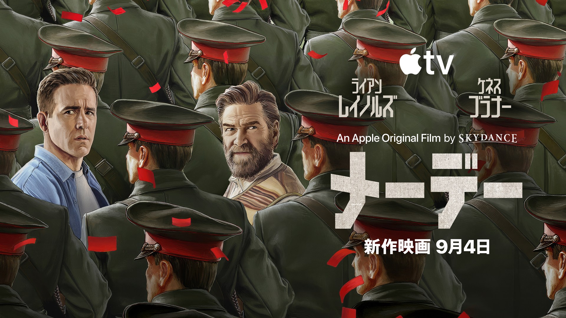 画像提供 Apple