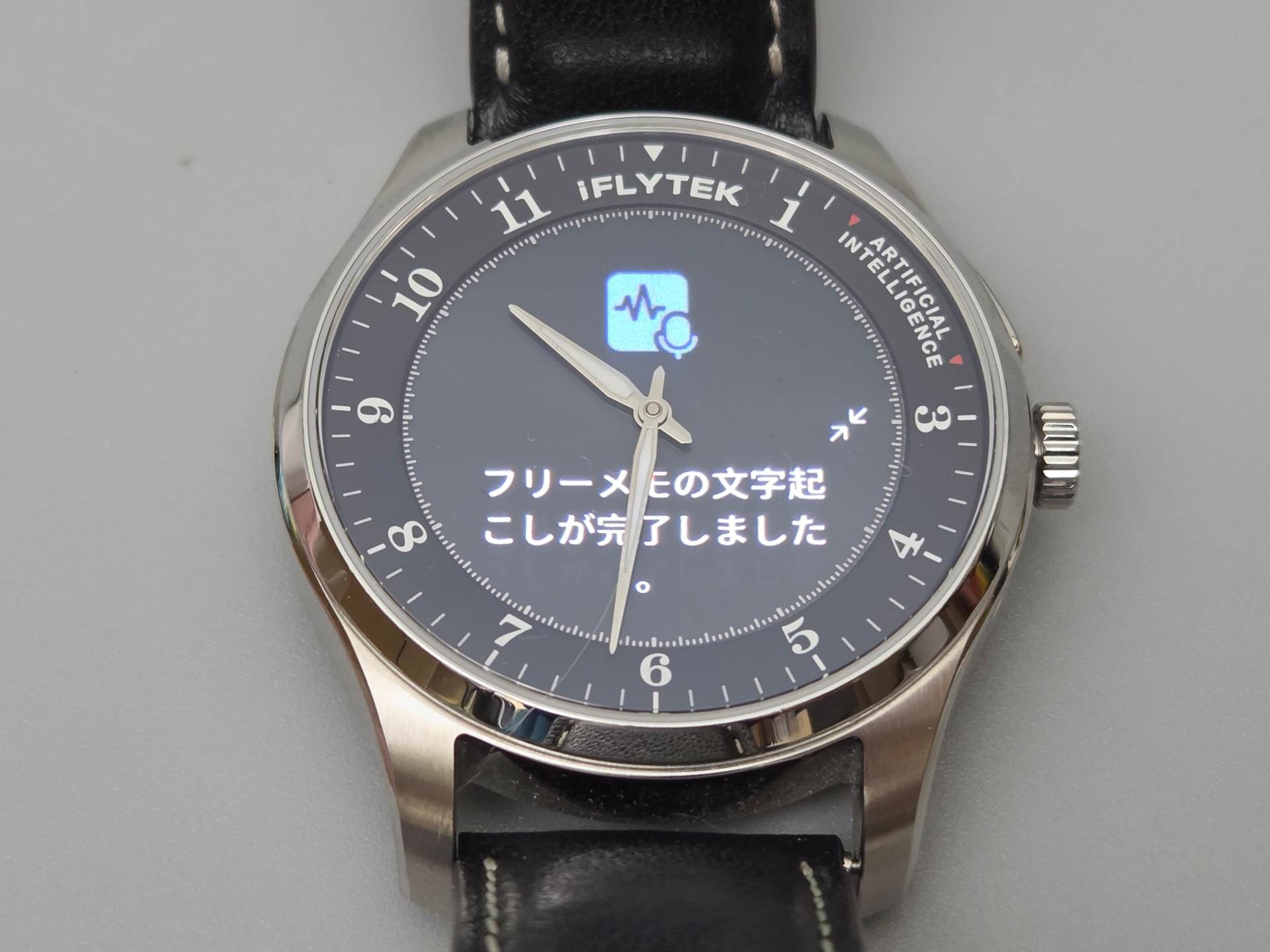腕時計に通知が届くのはありがたい。今回、1時間17分の録音データを文字起こししたが、約7分で完了した