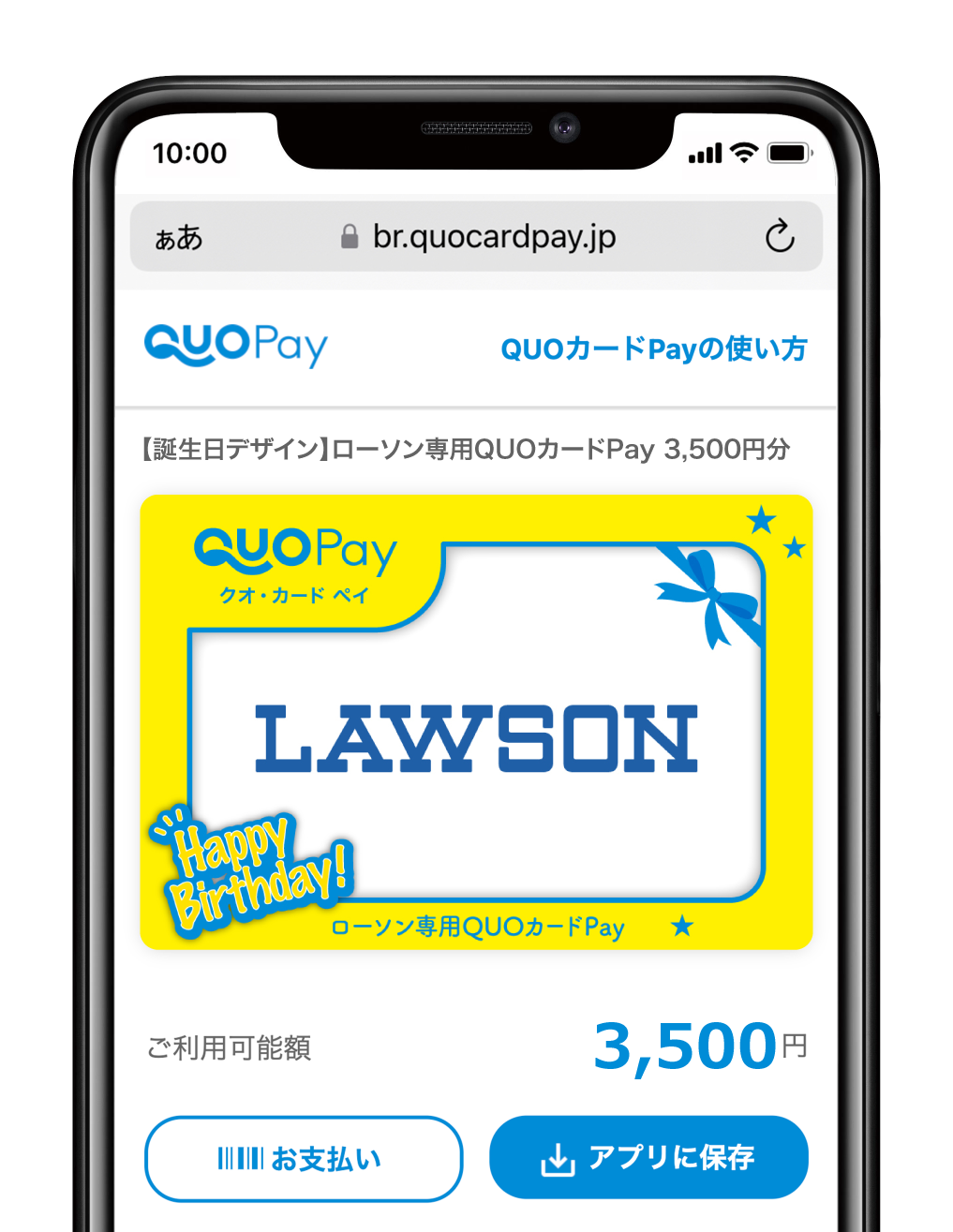 誕生日専用デザイン
