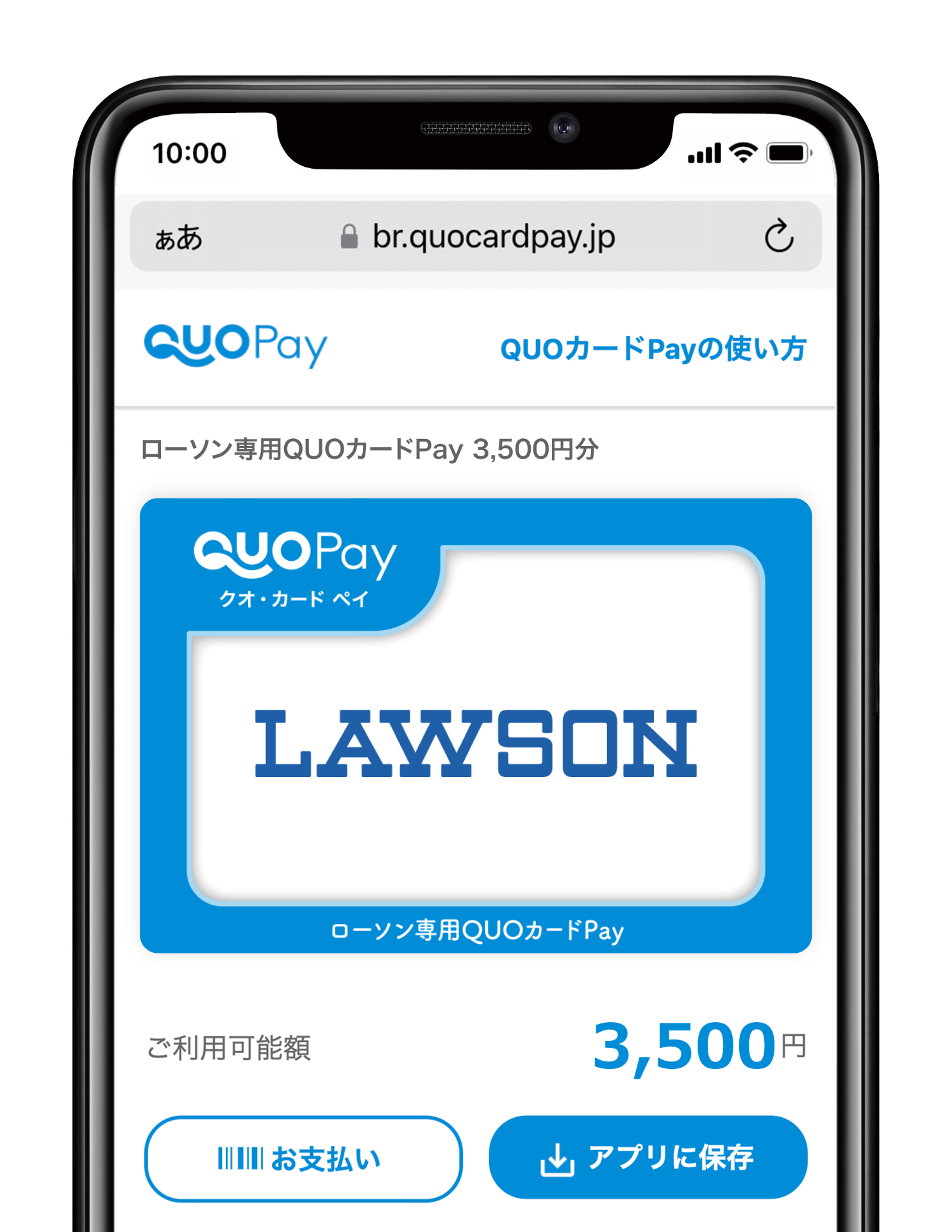 通常のデザイン