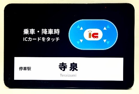 端末イメージ