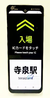 端末イメージ