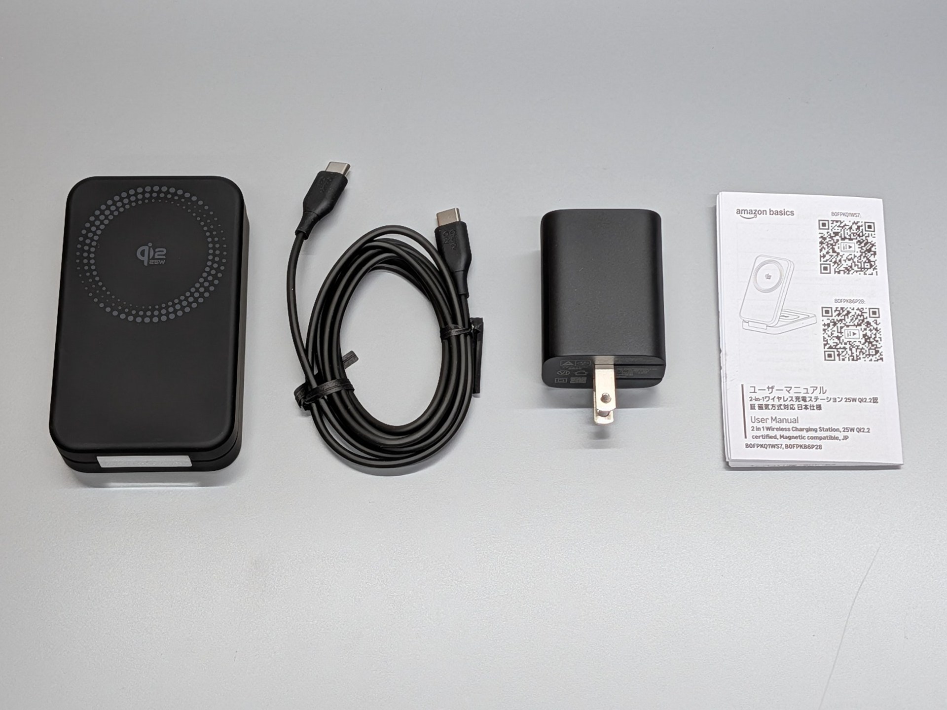 同梱品一覧。ケーブル、充電器、マニュアルが添付される
