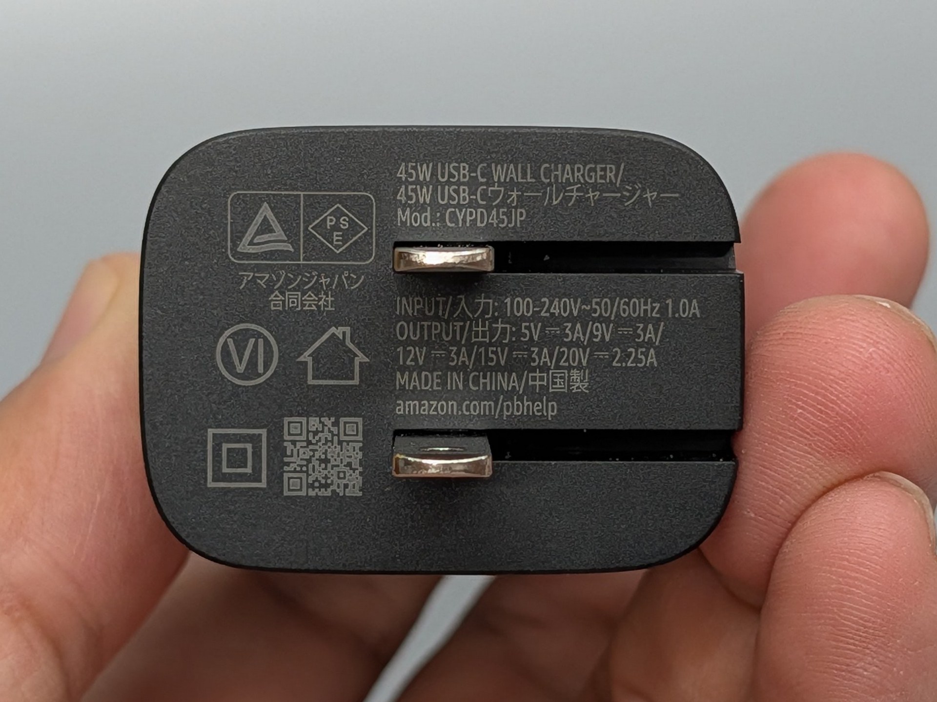 充電器は最大出力45WのUSB PDに対応。プラグが折りたためるのもよい