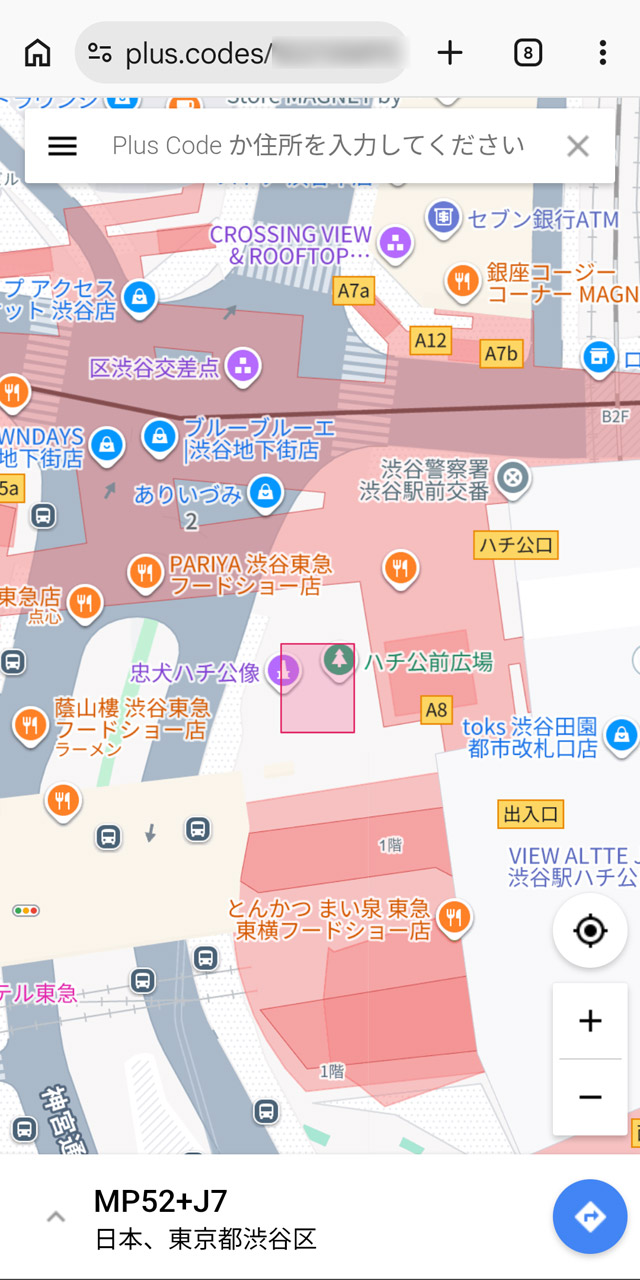 赤枠部分が「MP52+J7」が指し示すおよそ11～14メートルの範囲
