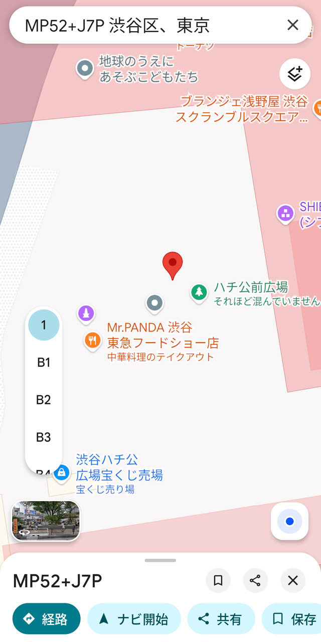 少し右上に移動した「MP52+J7P」の位置