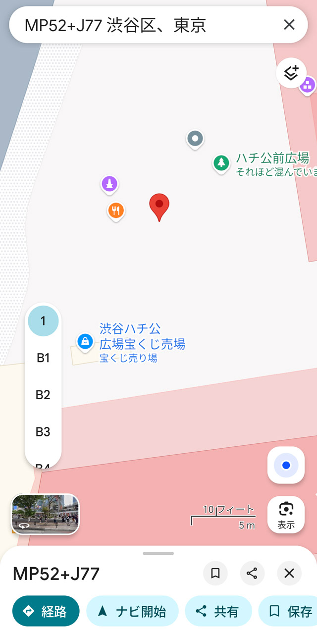 少し左下に移動した「MP52+J77」の位置