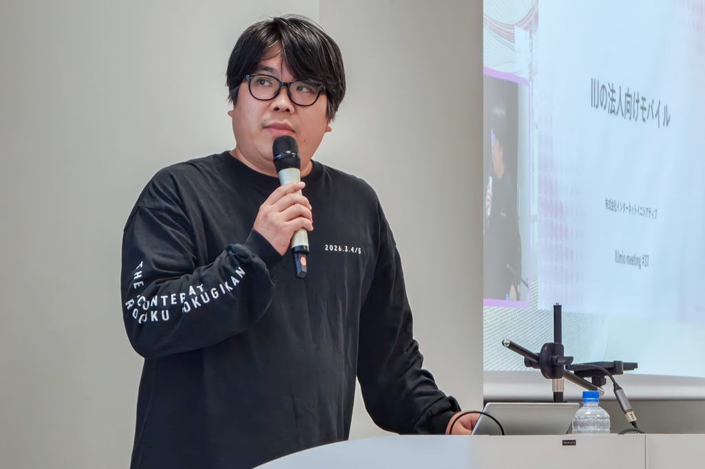 MVNO事業部 ビジネス開発部 フルMVNO推進課長 遠見洋一氏
