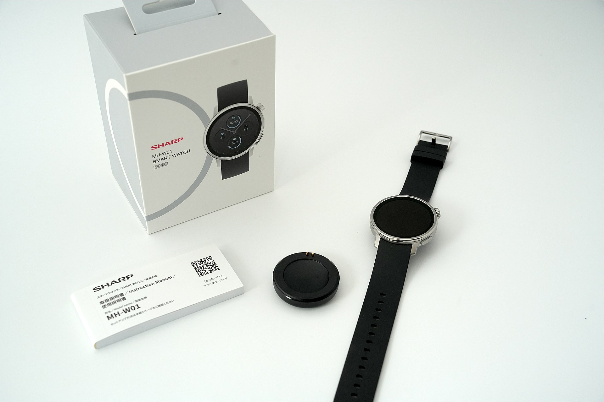 からだメイト Watchの同梱品一式。専用充電器は付いているが、USB-Cケーブルは同梱されていない