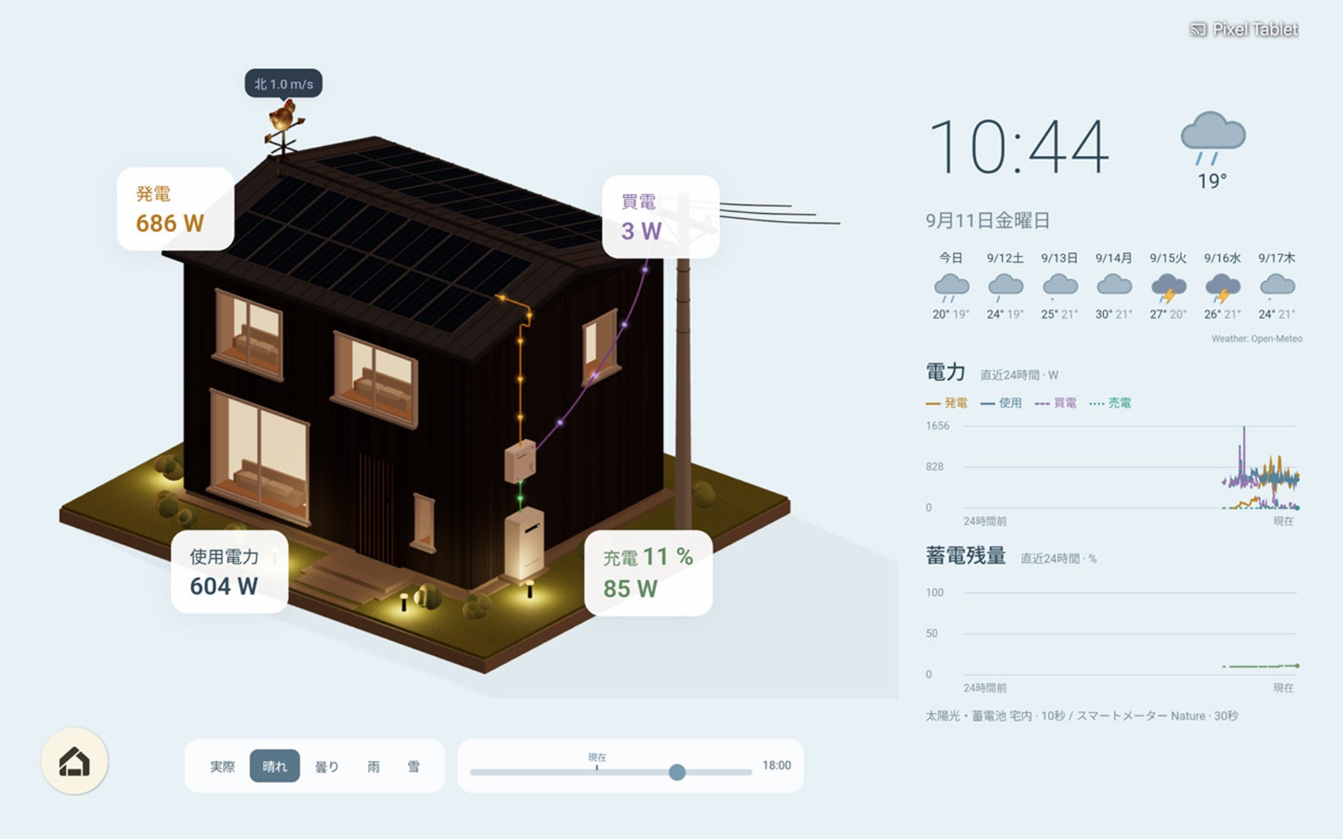 Three.jsを使った自宅風3D CG。時間帯に応じて見た目が変わる