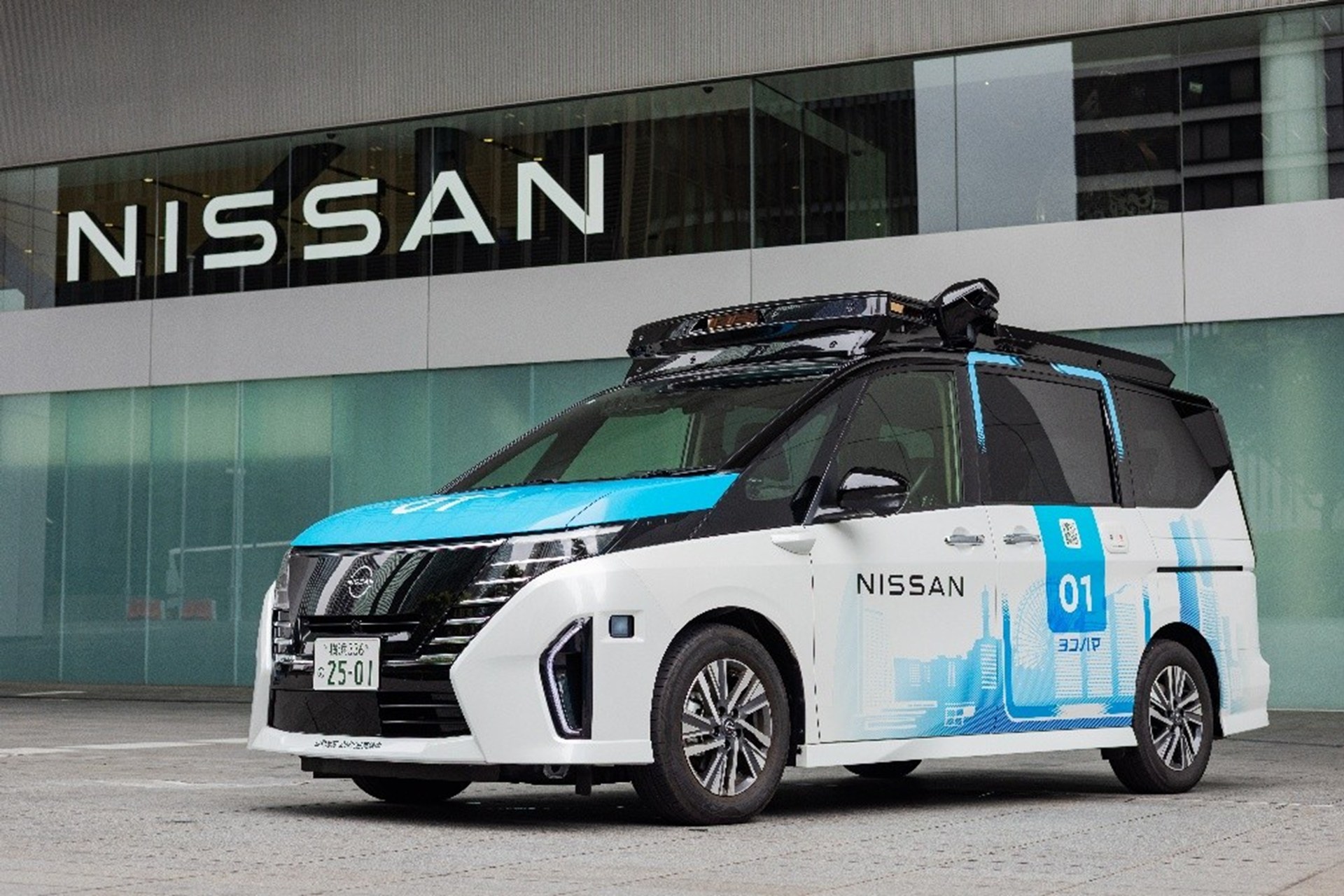 本実証で使用する自動運転車両