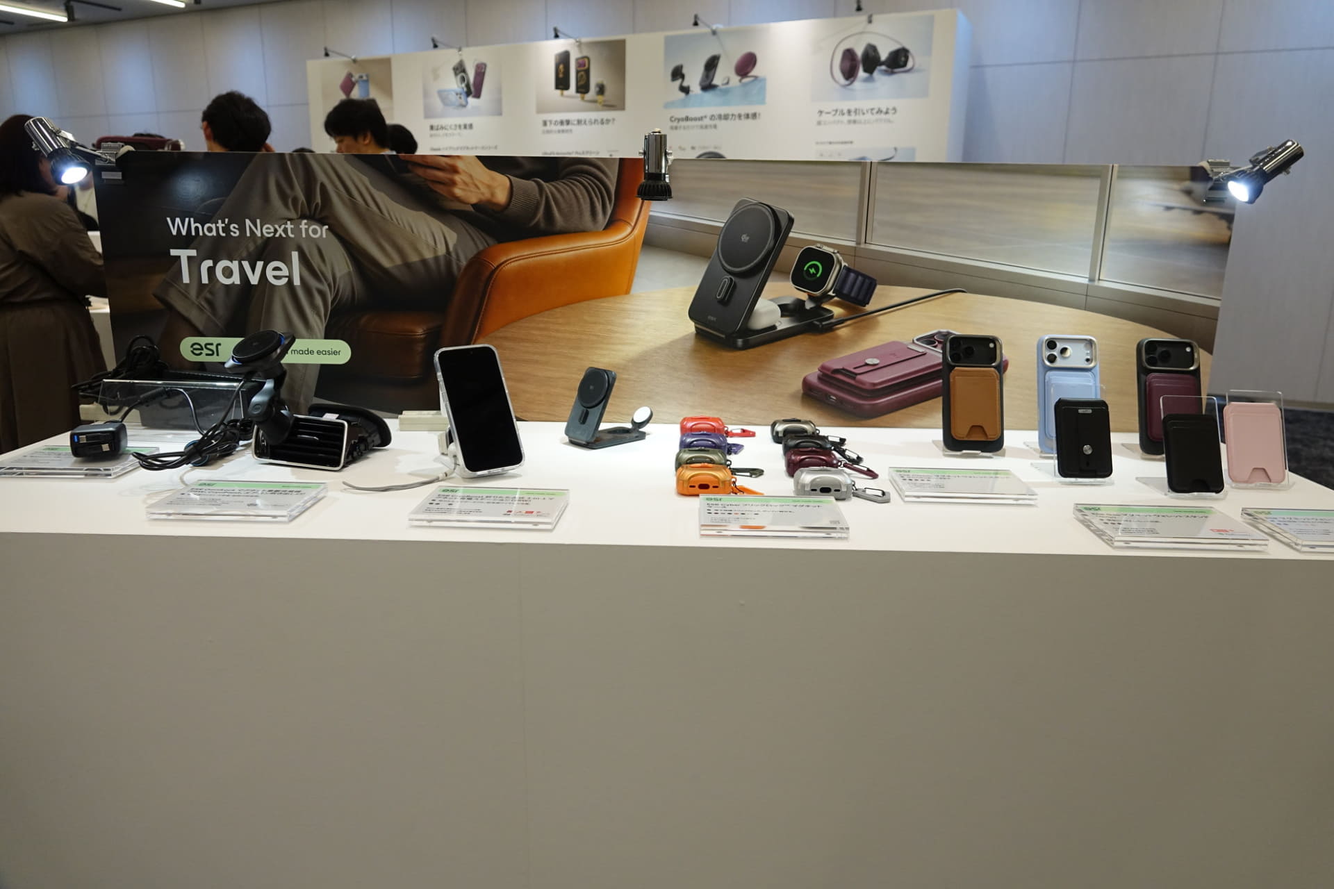 多彩なアクセサリーも展示されていた