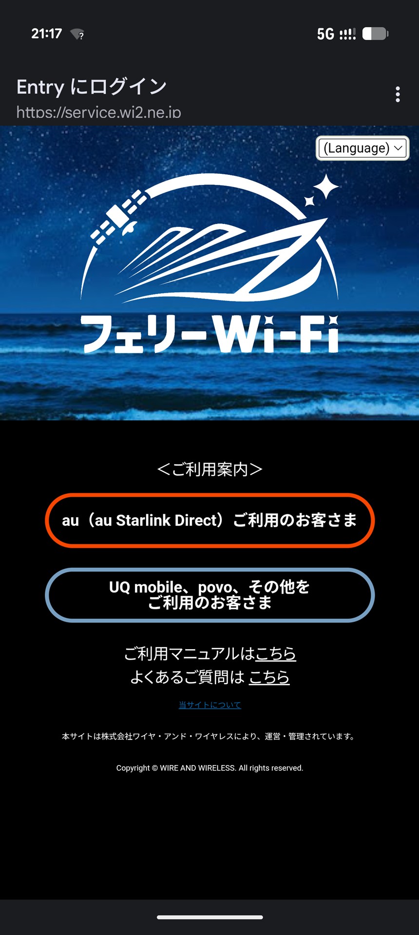 設定時の初期画面