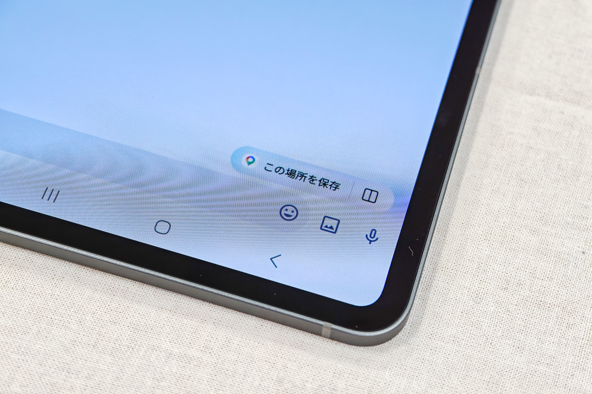 Galaxy Z Fold8シリーズから登場したスプリットビュー表示もできる