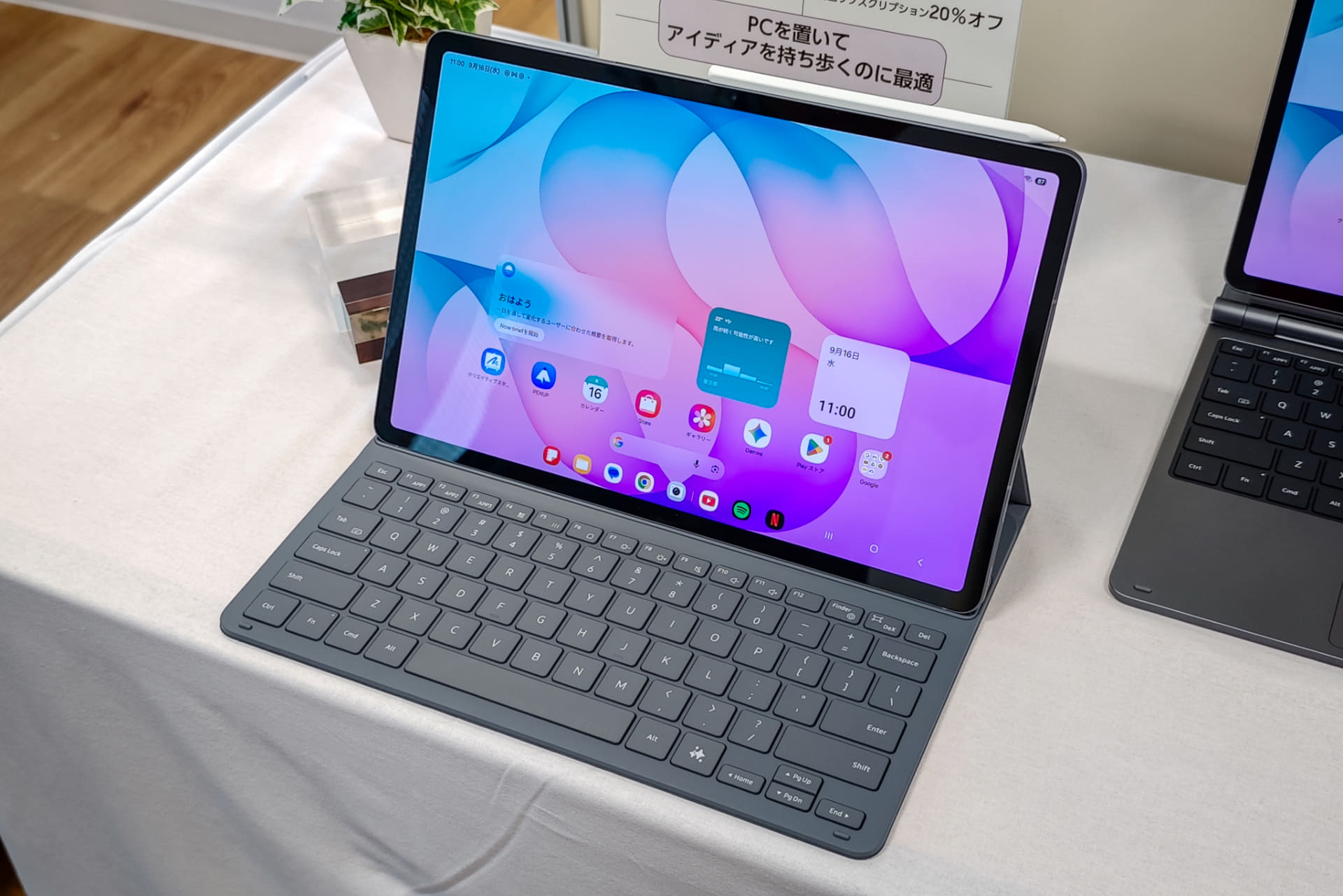 Book Cover Keyboard Slim