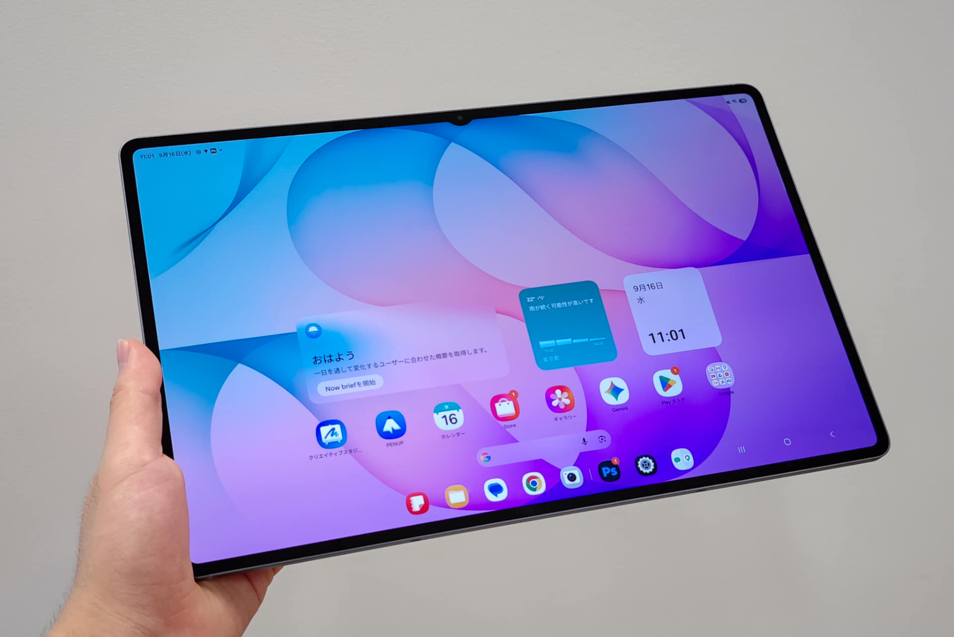 Galaxy Tab S12 Ultra