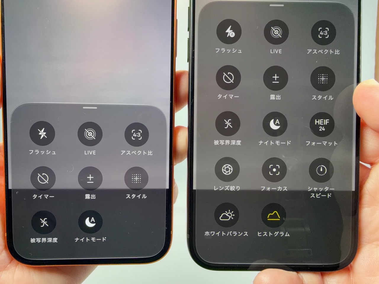 iPhone 18 Pro Max（右）ではiPhone 17 Pro Max（左）と比べて撮影で変更できる項目が増えた