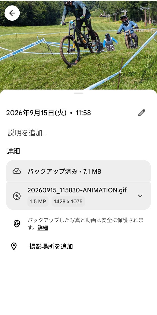 高解像度の写真から作成するとファイルサイズが大きくなりがちなので注意
