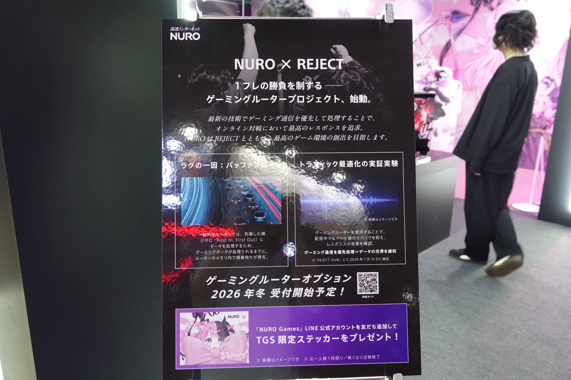 「天鬼ぷるる × GALLERIA コラボレーションモデル」の展示