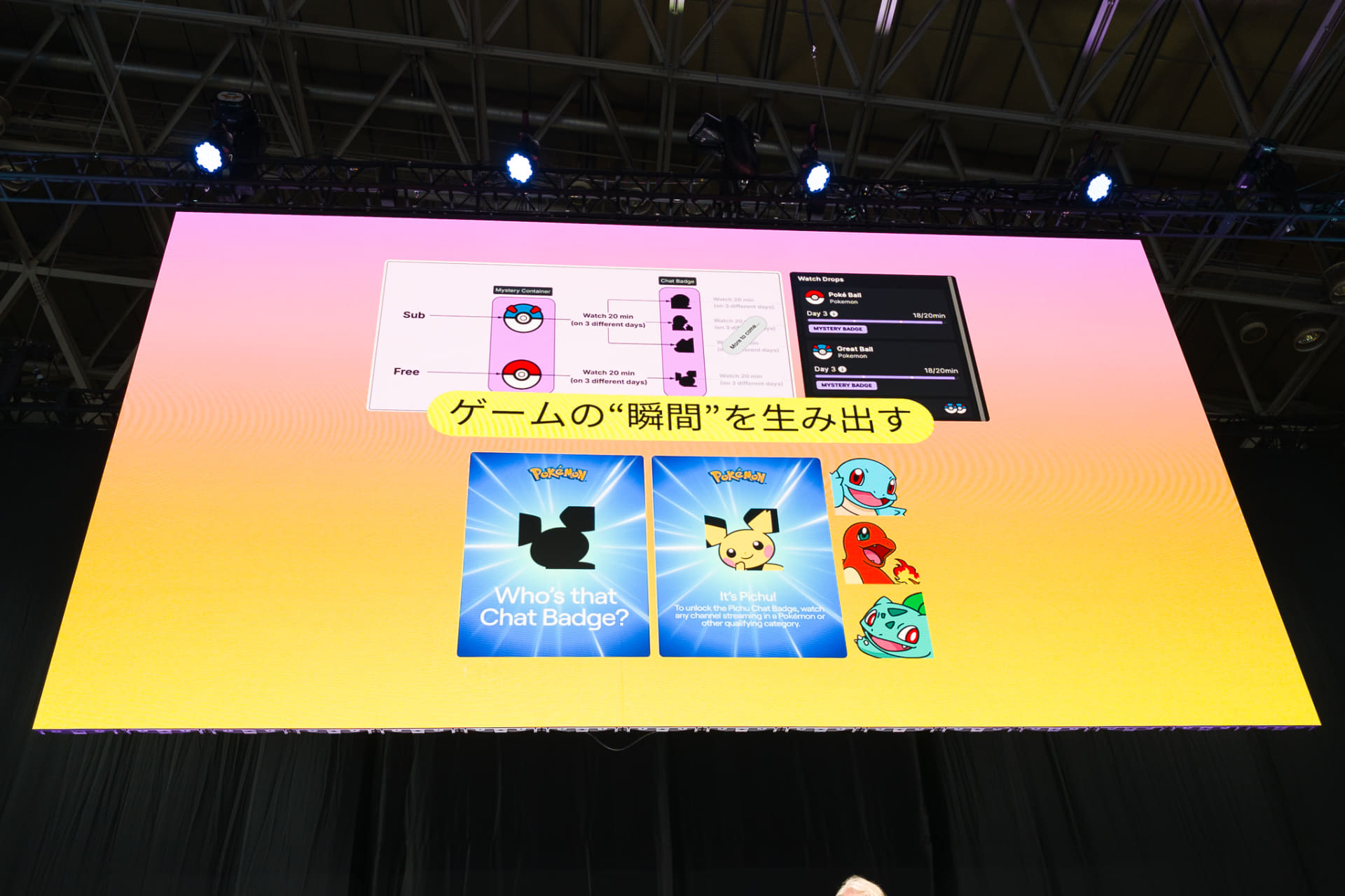 ポケモンワールドチャンピオンシップス2026