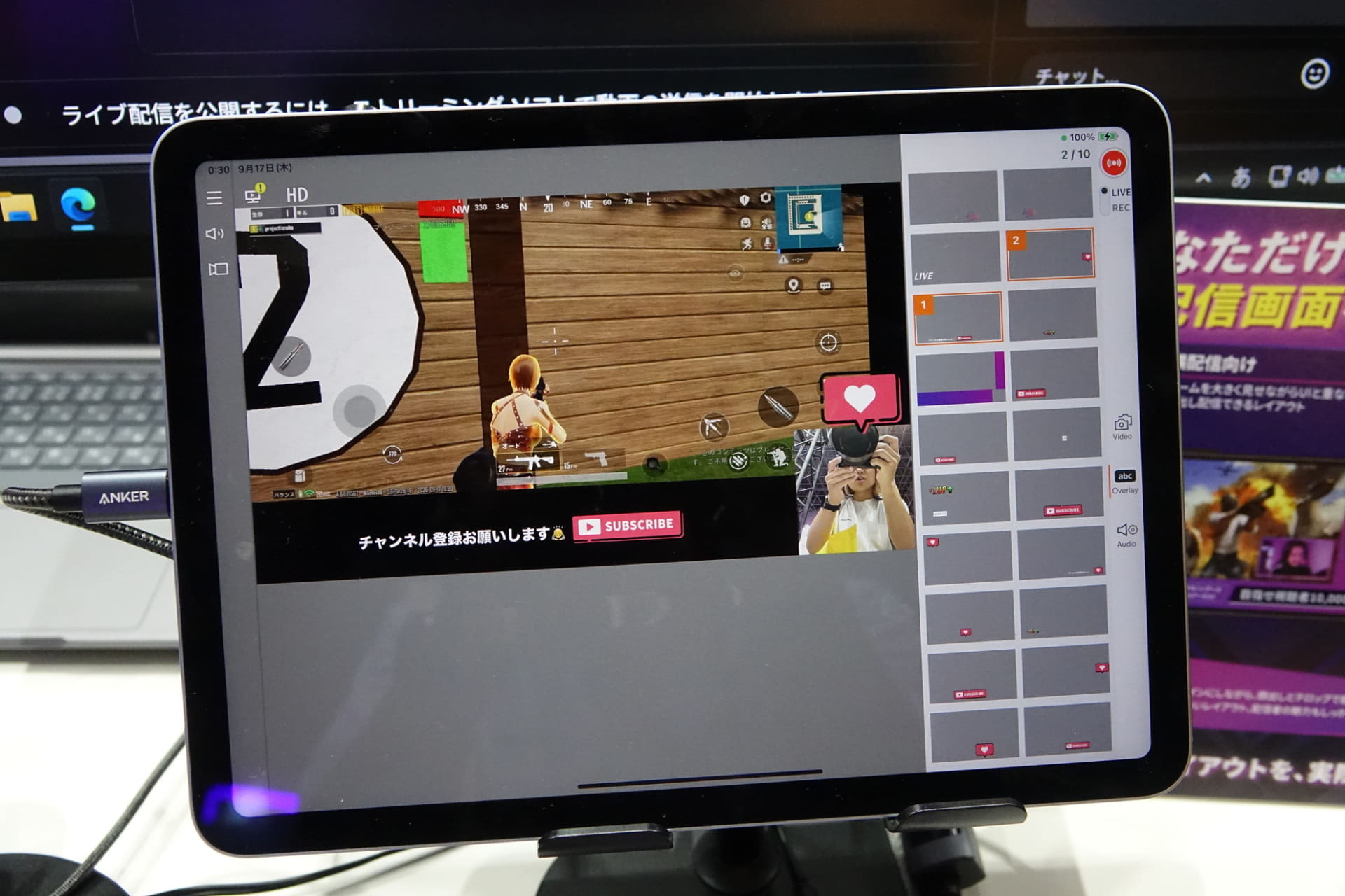ピクチャーインピクチャーでユーザーがゲームをプレイしている映像を載せられる