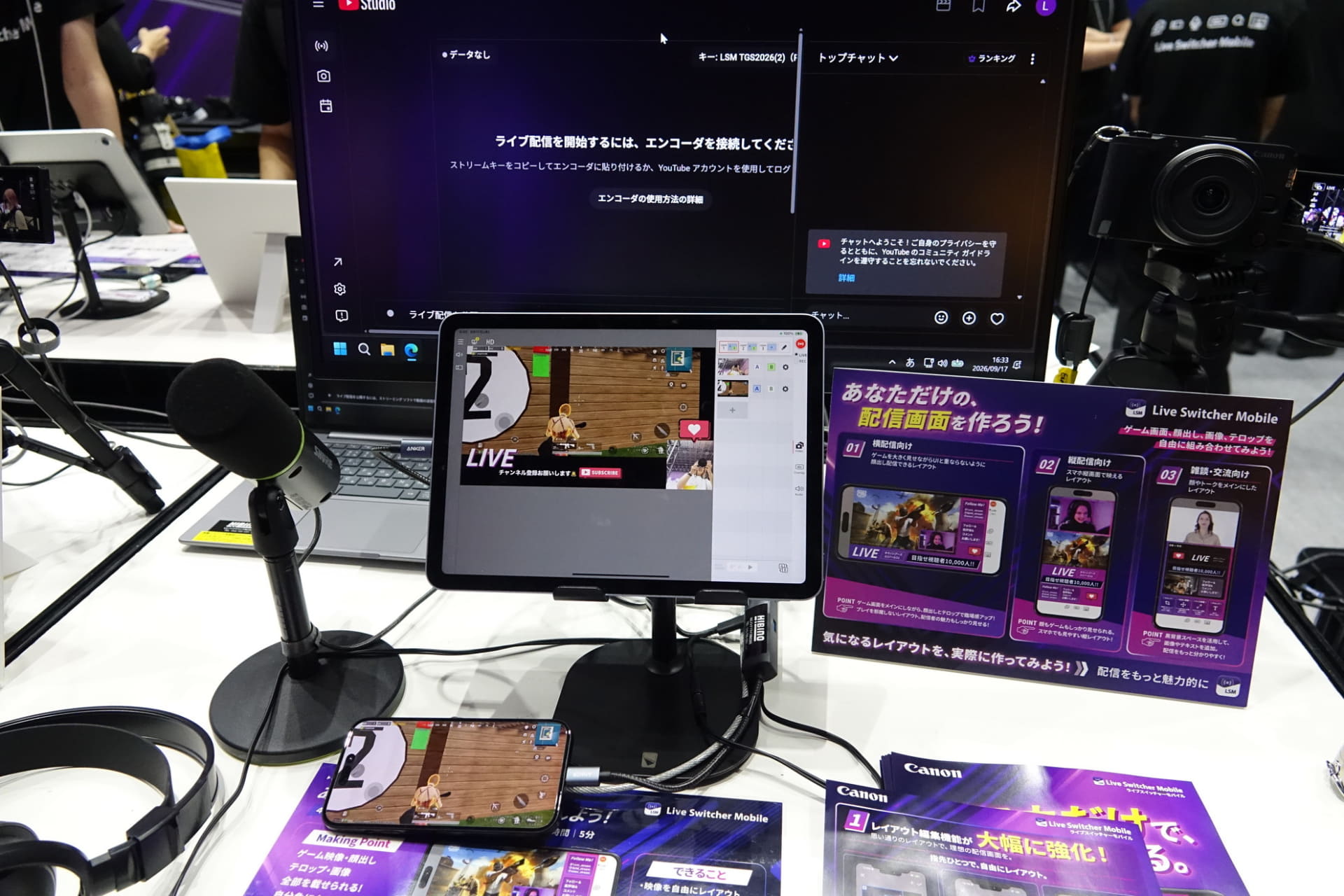 ピクチャーインピクチャーでユーザーがゲームをプレイしている映像を載せられる