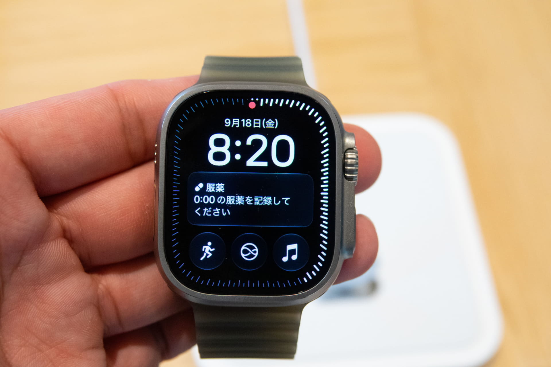 Apple Watch Ultra 4