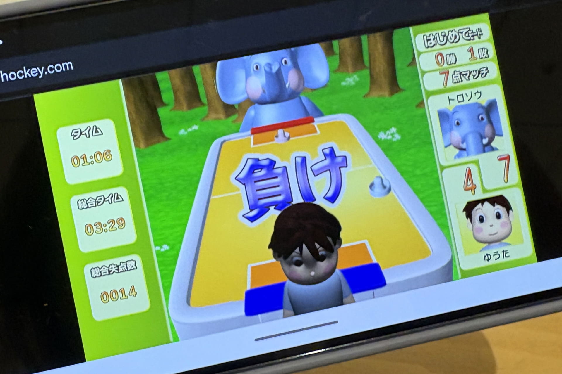 なお旧作はダットジャパンのWebサイトで公開されている。スマートフォンでも（なんとか）プレイできる