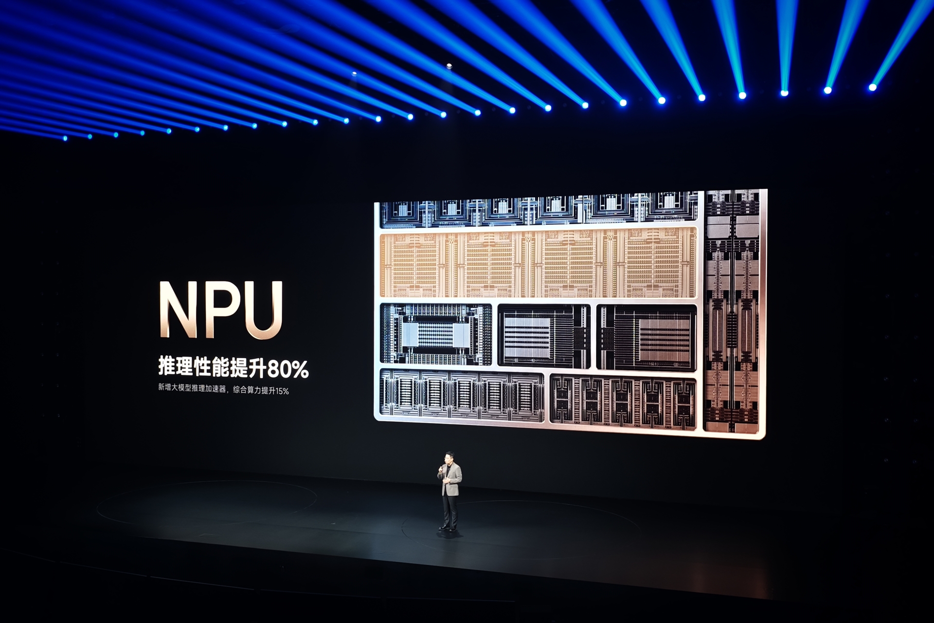 Snapdragon 8 Elite Extreme Gen 6のNPU